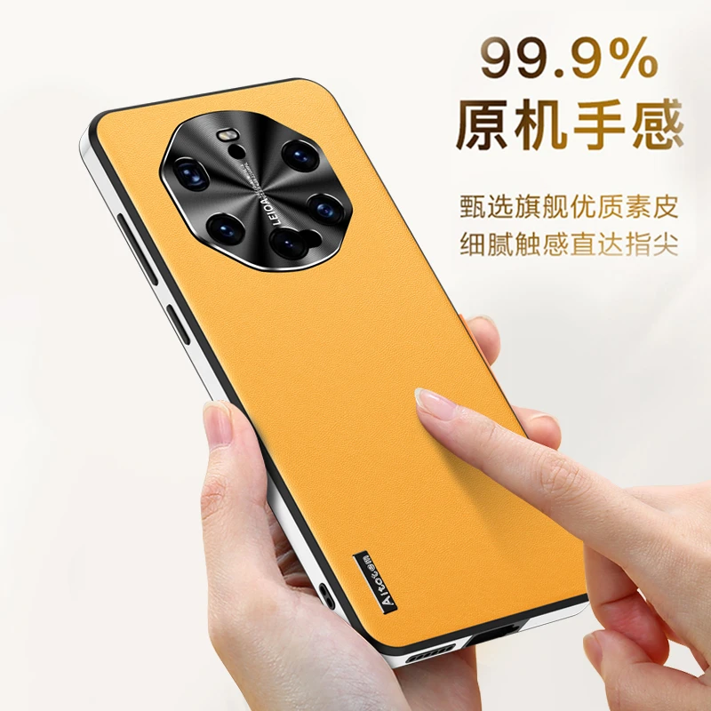 【星光素皮+防摔耐磨】适用华为mate40 RS星光素皮手机壳简约时尚