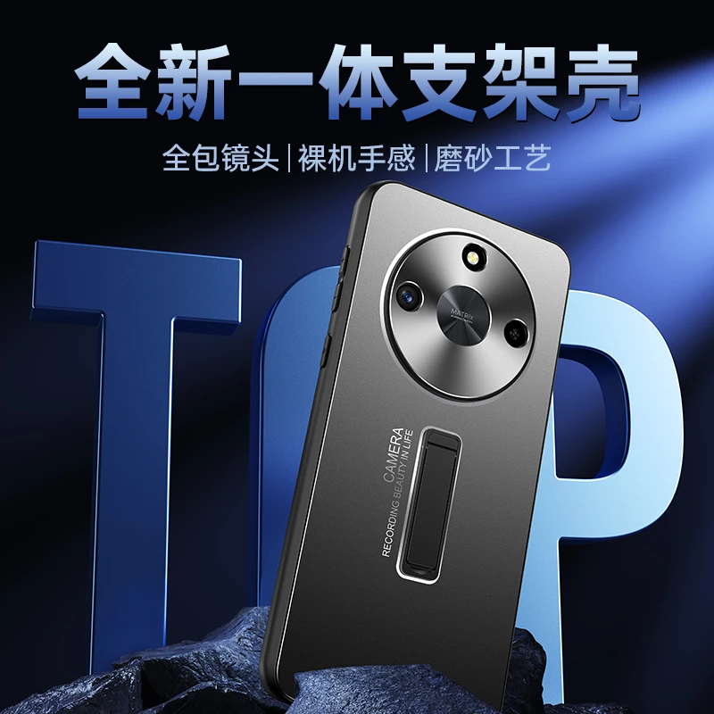 适用荣耀X50i【隐形支架+金属镜头圈】金属镜头全包磨砂防摔保护