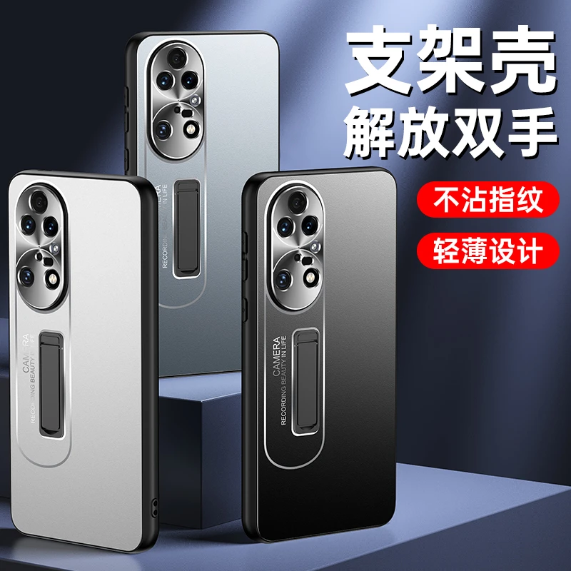 适用华为P50 Pro专属隐形支架一体新款金属镜头圈磨砂防摔手机壳