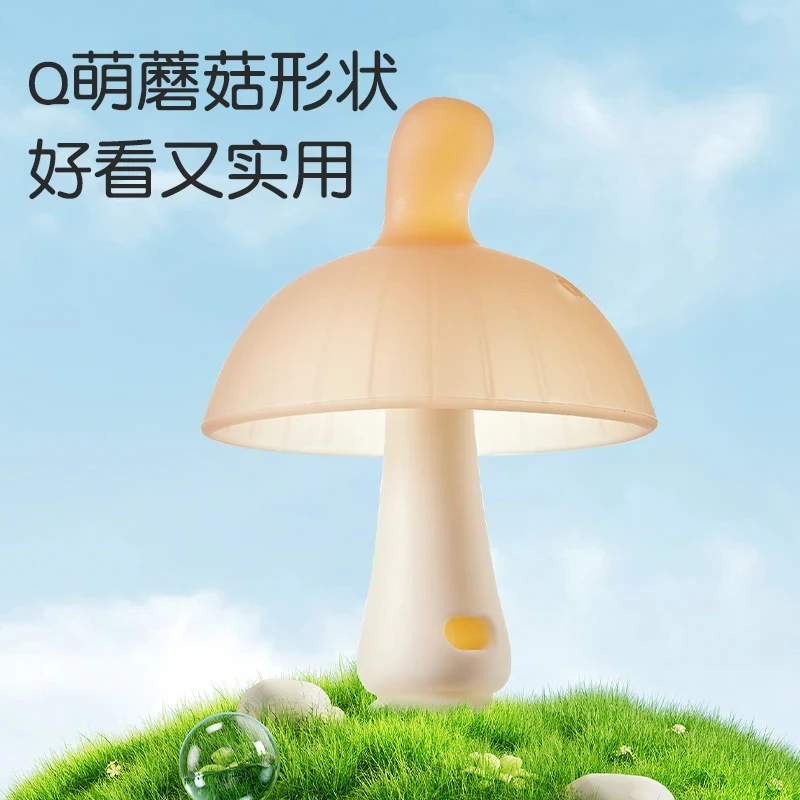 蘑菇牙胶婴儿小月龄0-6-12个月防吃手口欲期磨牙棒安抚宝宝0-1岁