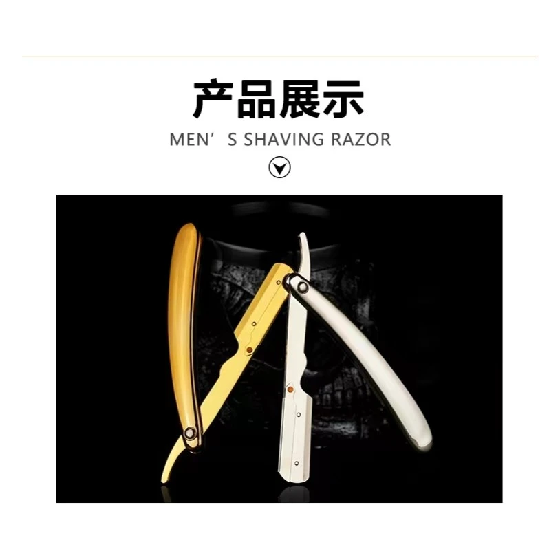 Barber油头美发工具男士剃须刮毛刀架复古老式折叠刮脸剃头修眉刀
