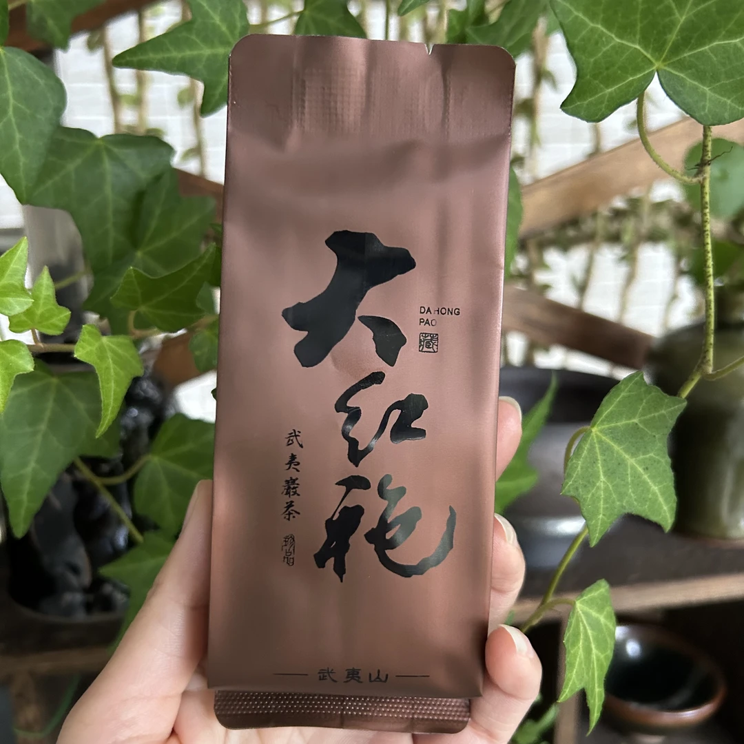 口粮茶 武夷山岩茶大红袍经典珍品佳节