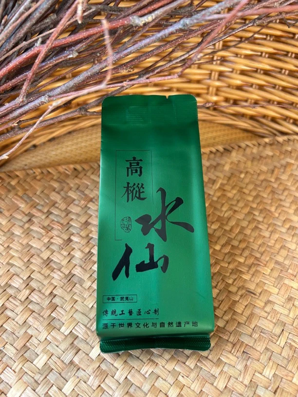 武夷岩茶高枞水仙