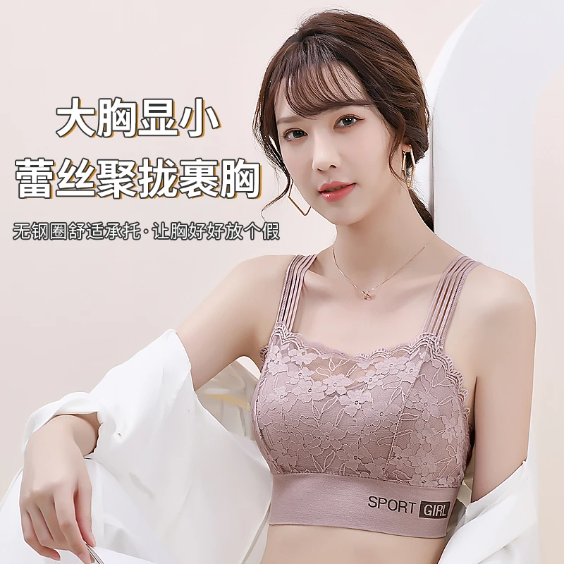 【59.9两件】高档法式一体固定杯聚拢舒适不跑杯时尚性感蕾丝美背