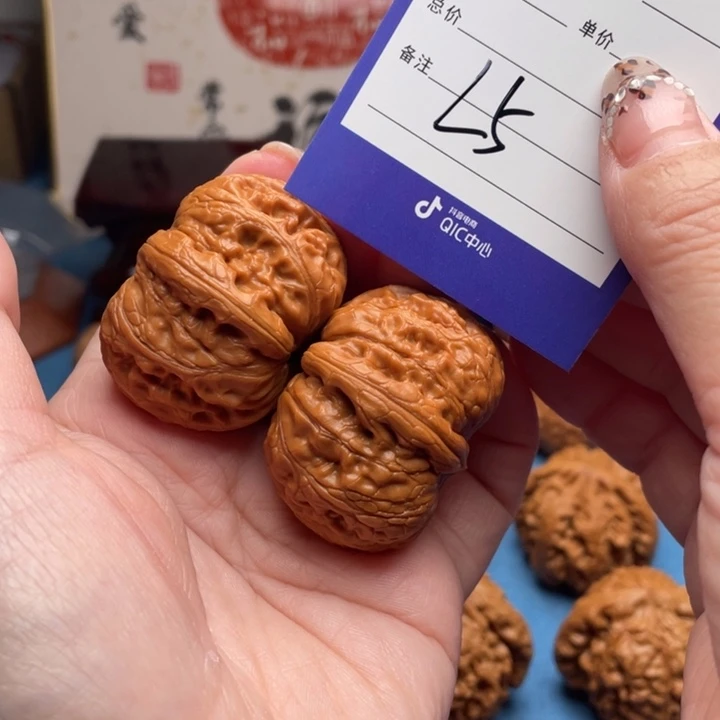 文玩核桃吊坠·**·元宝5