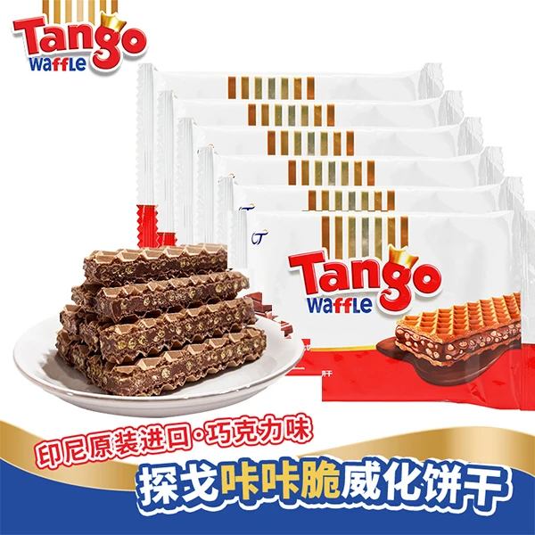 探戈咔咔脆威化饼干48g*6巧克力味早餐代餐营养夹心酥