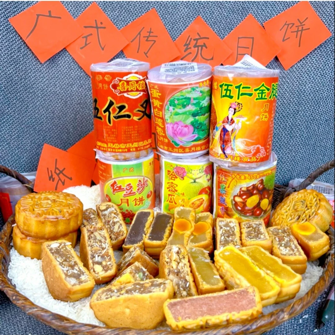广西五仁叉烧月饼广式传统纸筒月饼450/筒4个装童年的味道食用