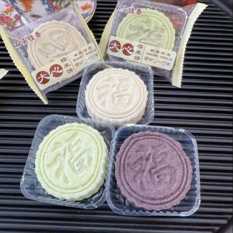 广西容县大夹心糯米饼传统花生芝麻陷独立包装