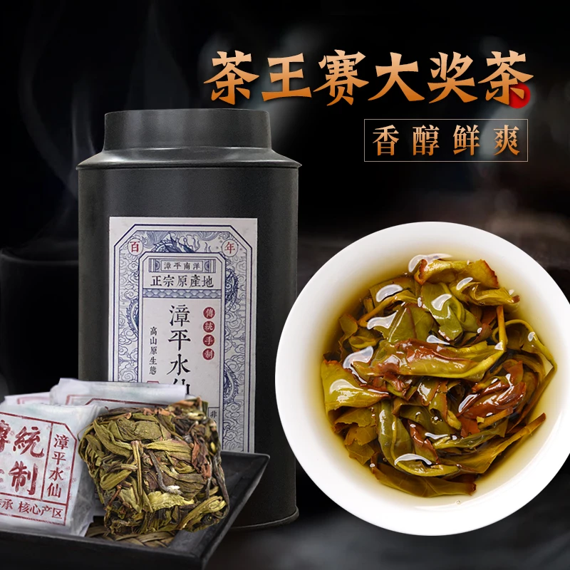 【漳平水仙】 2024秋茶 清香型 福建兰花香乌龙茶 100g/罐