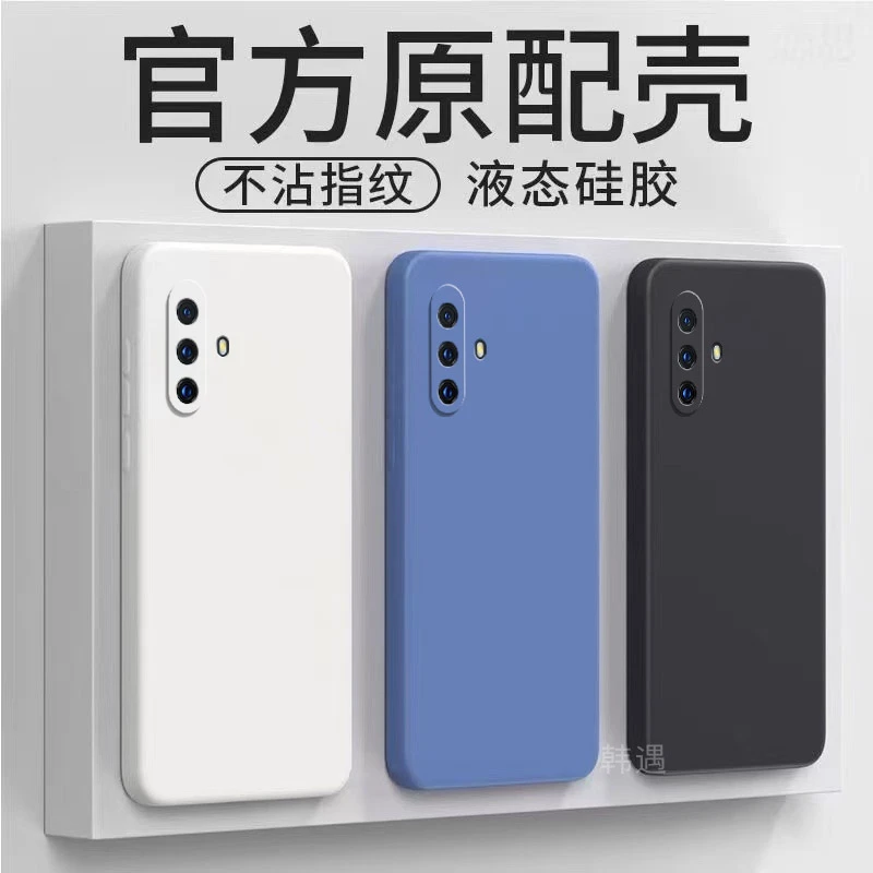 vivox30 x30pro手机壳X30软硅胶直边磨砂全包保护套纯色外壳男女