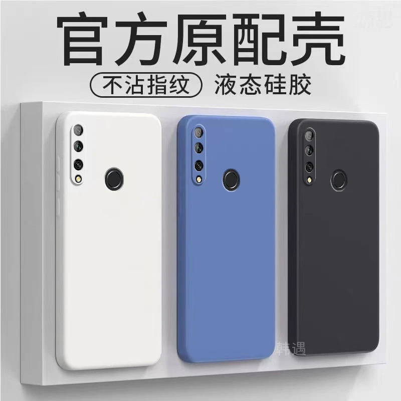 华为畅享10plus手机壳STK-AL00软硅胶全包保护套TL00纯色外壳男女