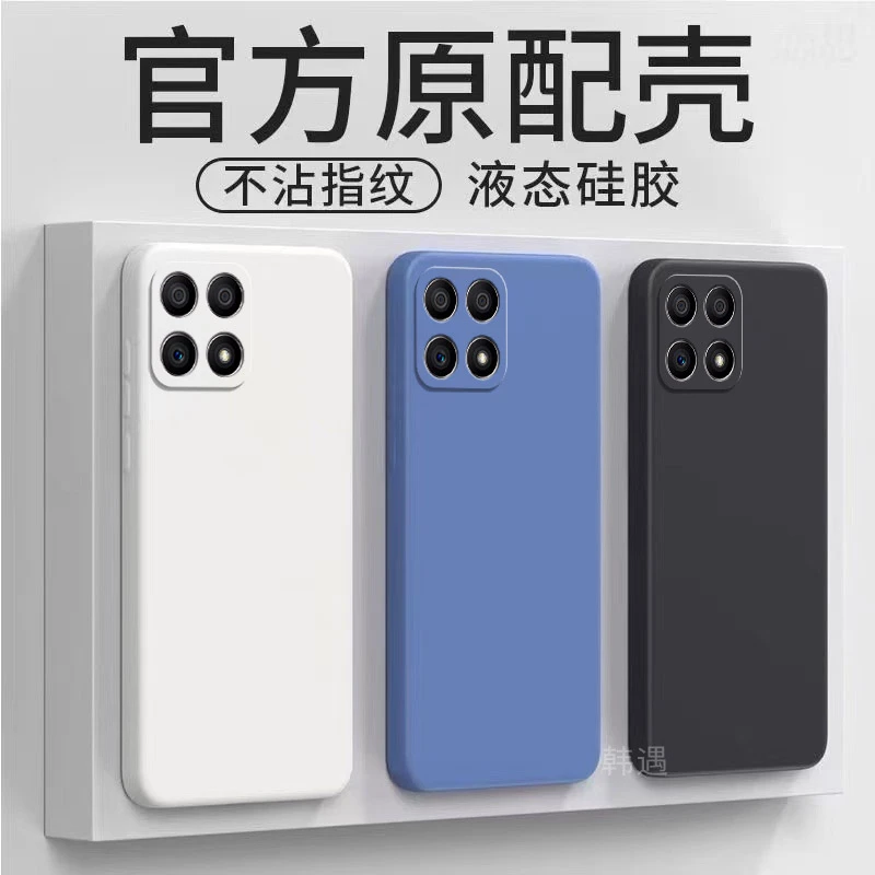 荣耀X30i手机壳TFY-AN00软硅胶简约磨砂全包边保护套纯色外壳男女