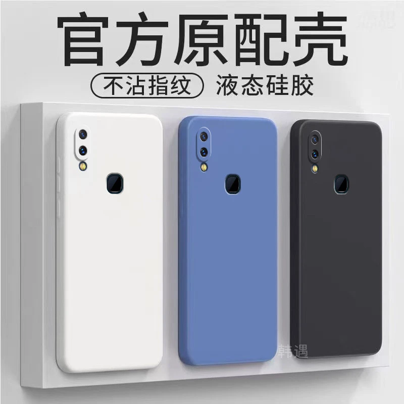 vivonex手机壳NEX屏幕/后置指纹软硅胶全包边保护套纯色外壳男女