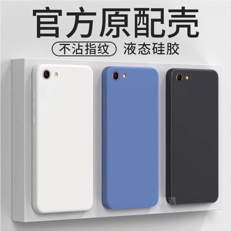 OPPOA59 A59s A59m手机壳A59t软硅胶直边全包保护套纯色外壳男女