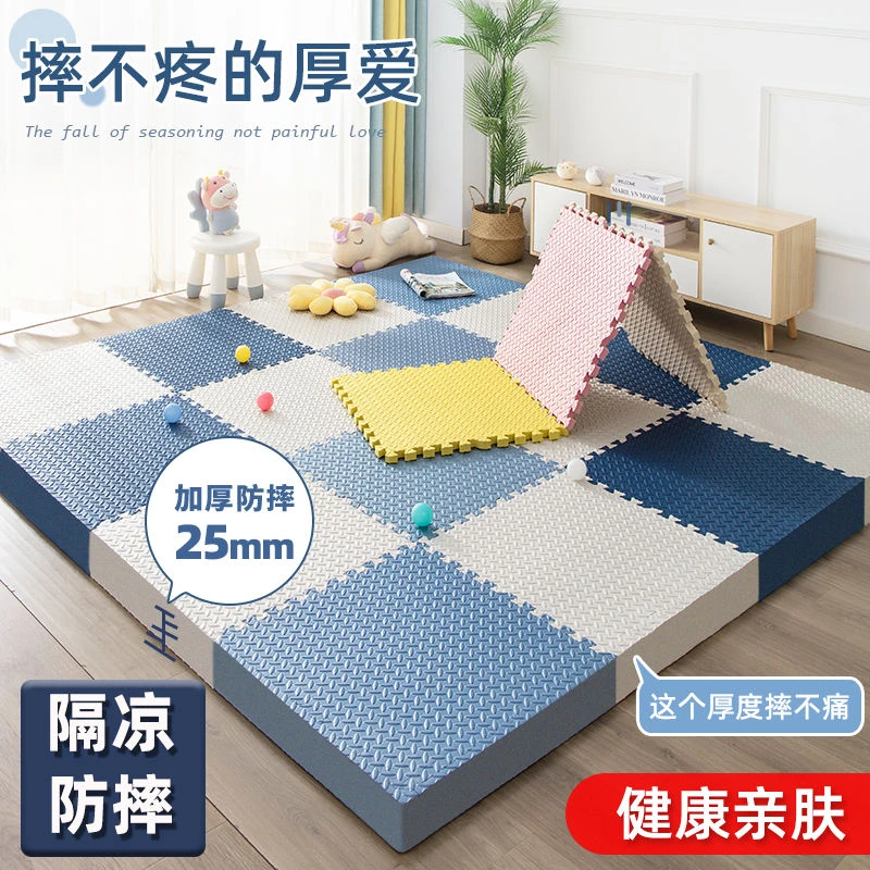 泡沫地垫爬行垫拼接家用加厚拼接垫子地垫拼图爬爬垫防滑地板垫