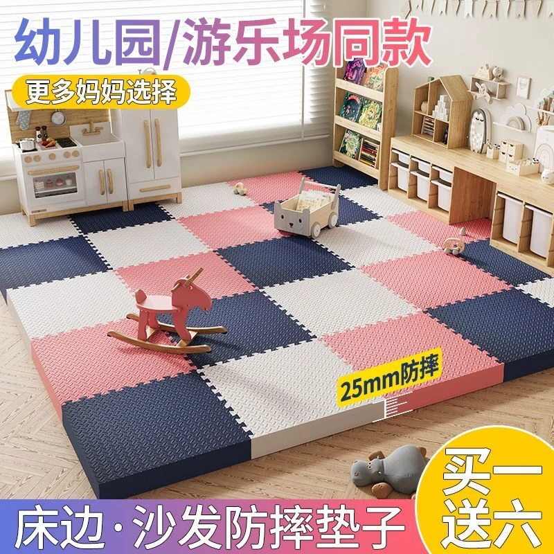 拼图泡沫地垫宝宝榻榻米爬行垫家用泡沫地垫浴室卧室拼接垫子加厚