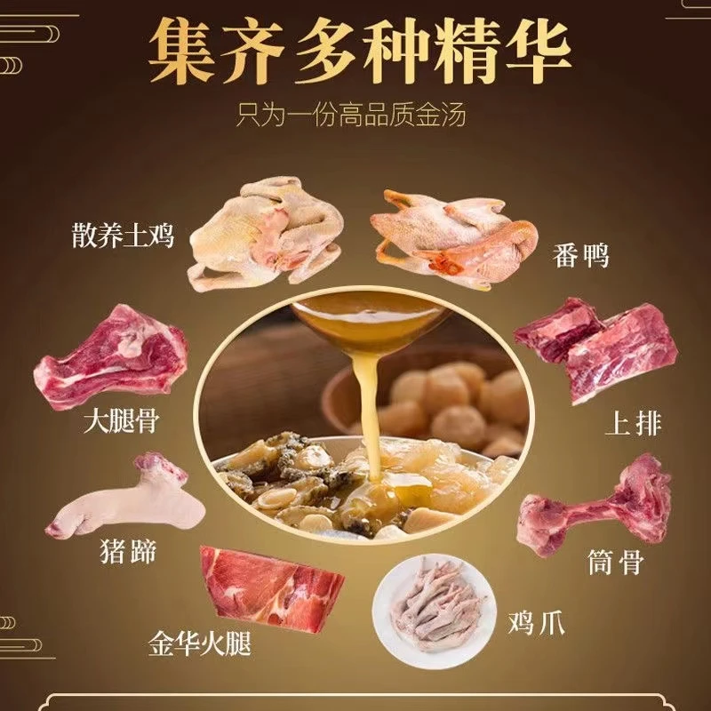 热卖热卖推荐正宗福州佛跳墙6罐252g一罐包邮捞饭炖盅开罐加热即