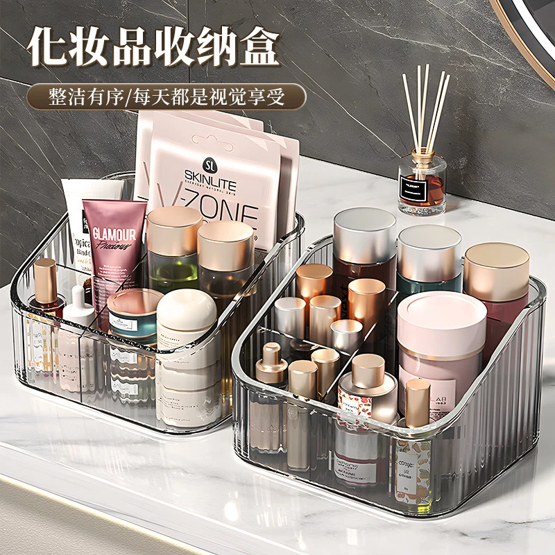 （西藏新疆包邮）透明收纳盒化妆品整理盒子桌面护肤品笔筒化妆盒