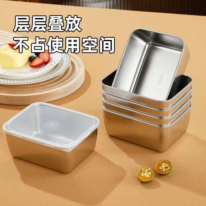 【西藏新疆包邮】拍一发5不锈钢保鲜盒带盖食品级密封盒毛巾盘方形