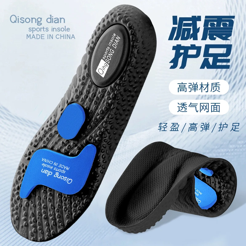 zoom气垫鞋垫男士女款透气吸汗防臭加厚减震运动护足轻盈篮球鞋垫