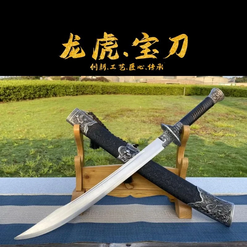 龙虎宝刀手工大刀龙泉云锦刀剑高猛钢牛尾刀收藏清刀冷兵器未开刃
