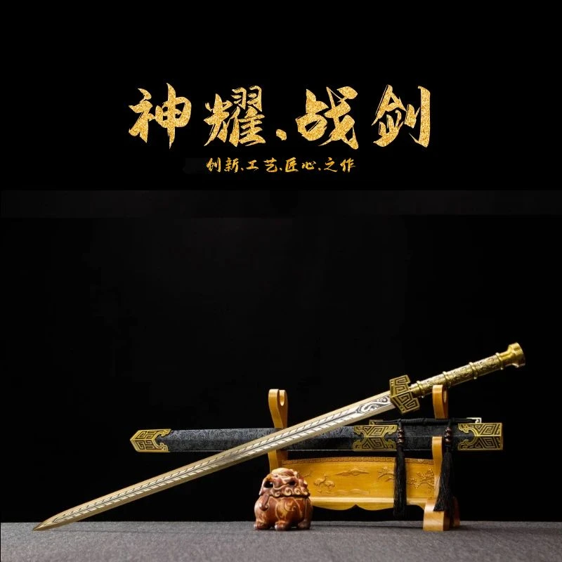 神耀汉剑手工宝剑龙泉云锦刀剑高锰钢秦剑收藏送礼剑冷兵器未开刃