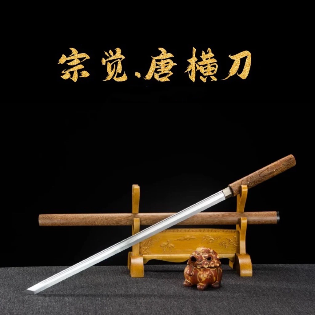 宗觉唐横刀手工宝刀龙泉云锦刀剑高锰钢直刀收藏棍刀冷兵器未开刃