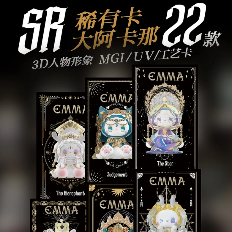 【EMMA秘境森林-第一弹】官方联名卡牌-LUCKY EMMA神秘塔罗系列