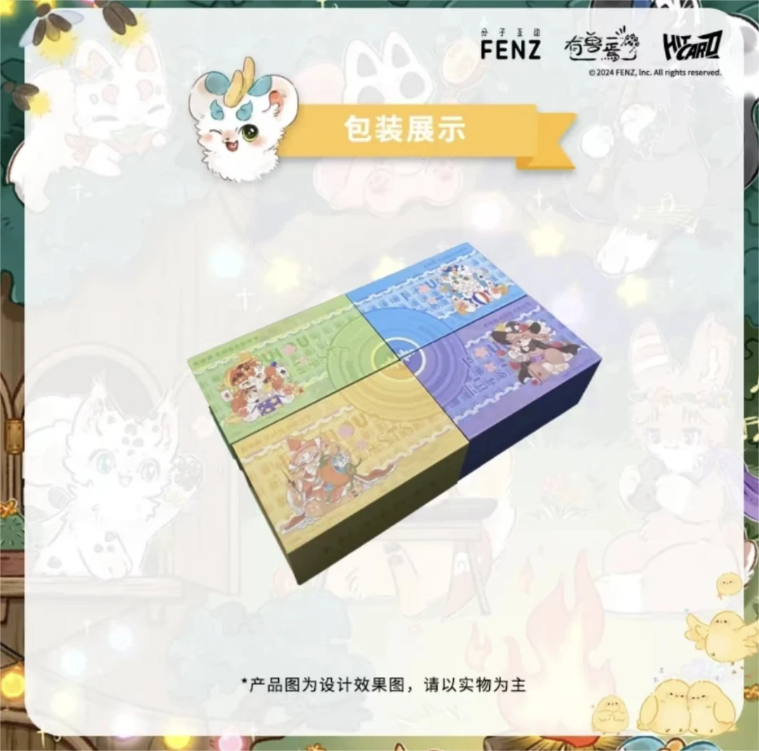 《有兽焉》收藏卡第二弹毛球音乐狂欢节系列卡牌