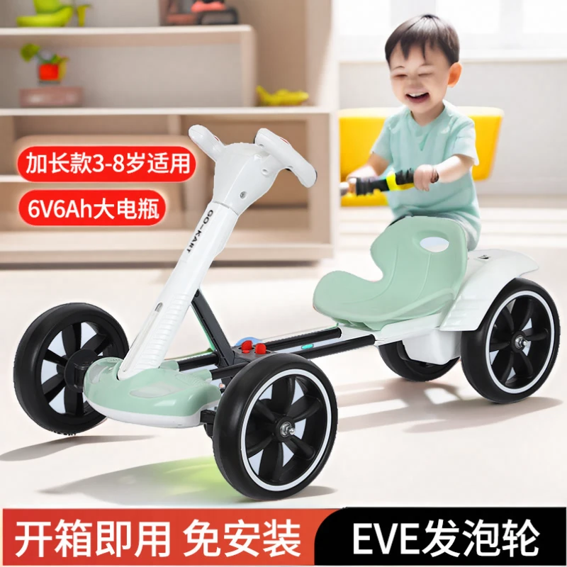 儿童电动卡丁车免安装四轮车可折叠可坐人2-6便携童车儿童玩具车
