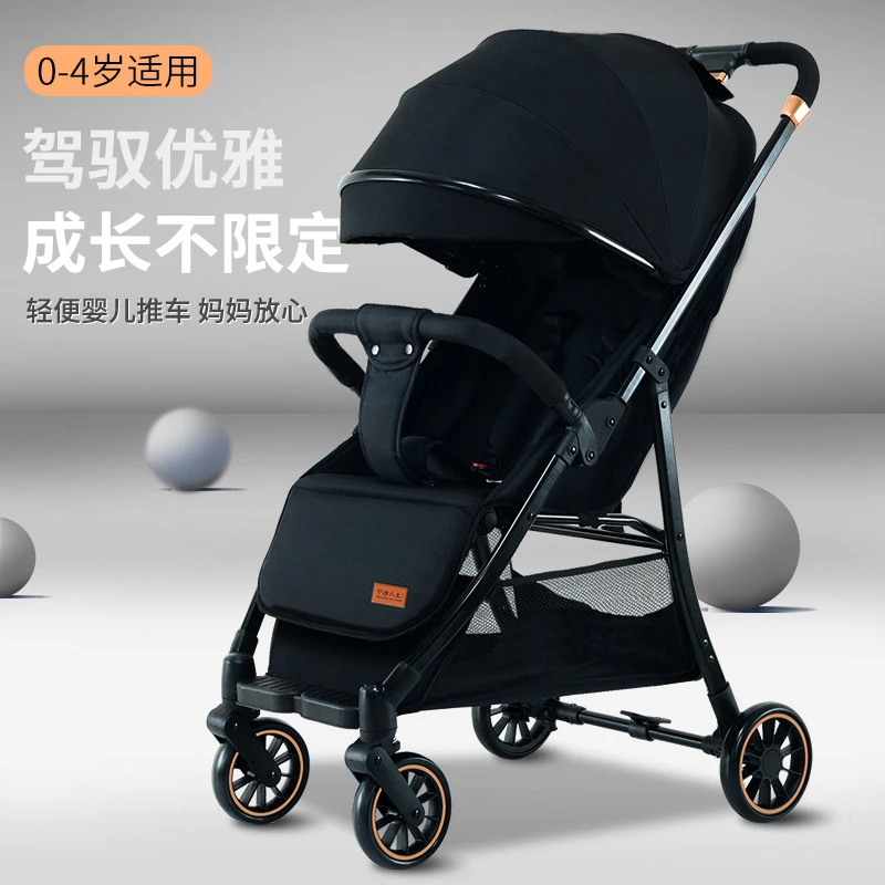 遛娃神器婴儿手推车可坐可躺高景观轻便折叠避震儿童车宝宝婴儿车