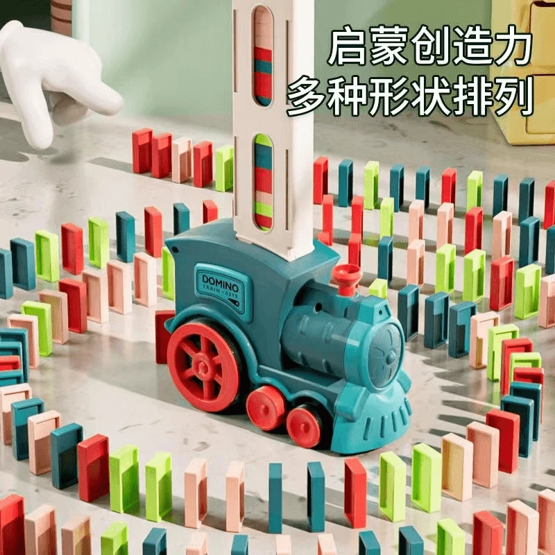 兰亨多米诺骨牌趣味自动投放积木电动小火车儿童玩具