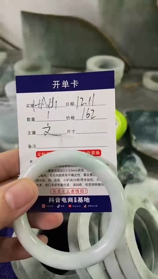 【闪购商品】翡翠手镯未镶嵌放福利