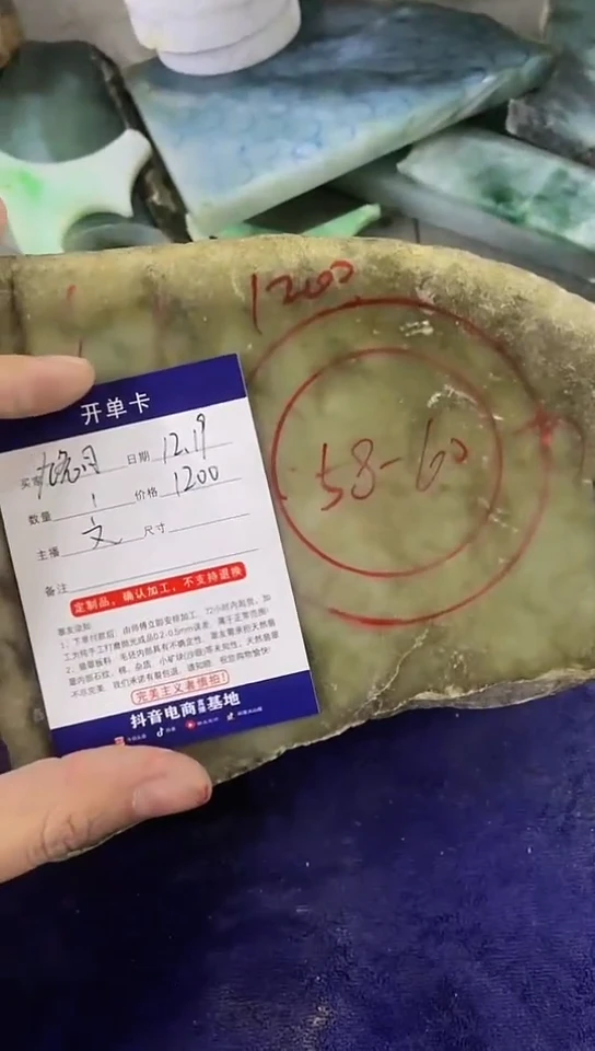 【闪购商品】定制翡翠未镶嵌福利