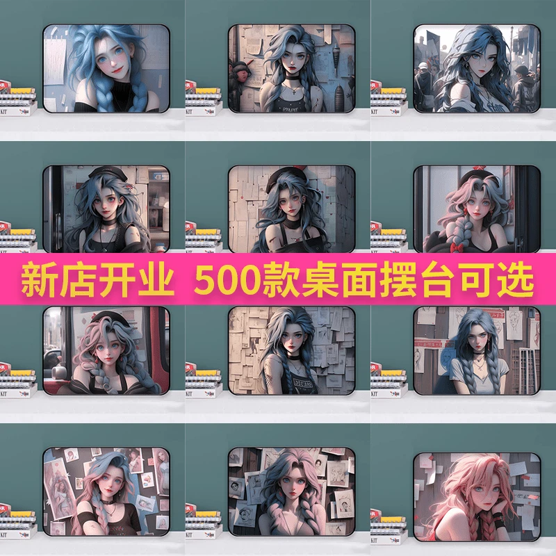 【1-100】9寸二次元金克丝萨勒芬妮装饰画可爱卧室电竞房间桌面画