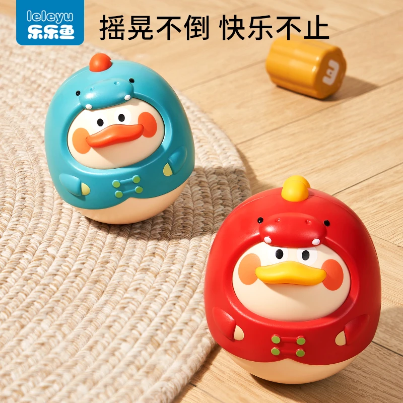 婴幼儿不倒翁玩具3-6-9个月宝宝益智早教儿童节礼物不蛋翁0一1岁