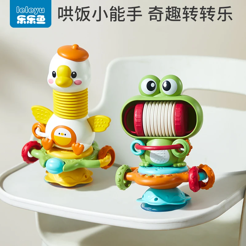 1婴儿餐椅玩具餐桌吸盘宝宝0一1岁益智转转乐早教幼儿童6-8个月