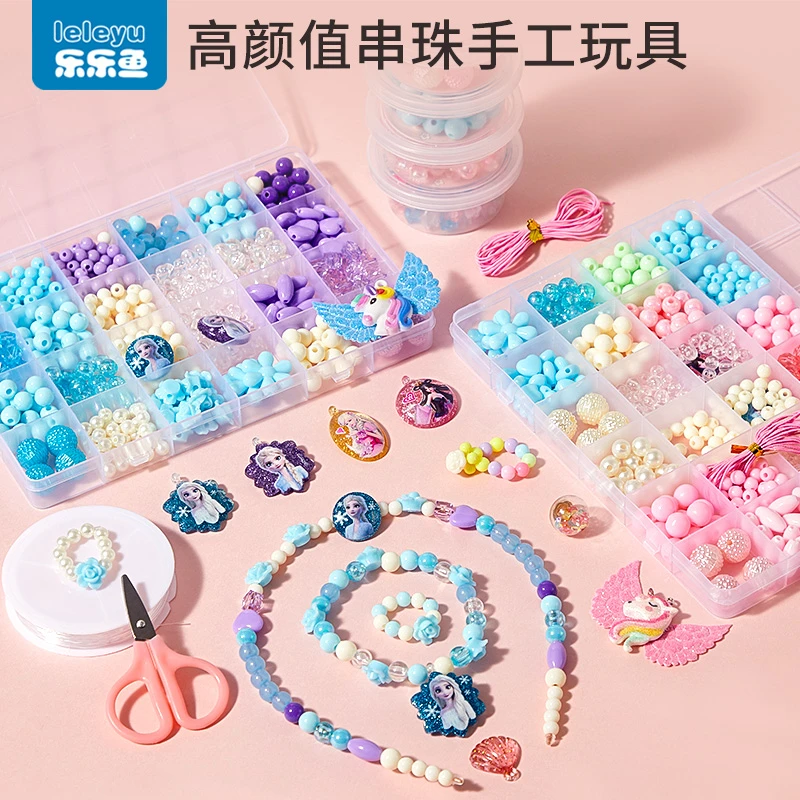 儿童手链串珠手工料女孩玩具女童自制穿珠子礼盒首饰项链散