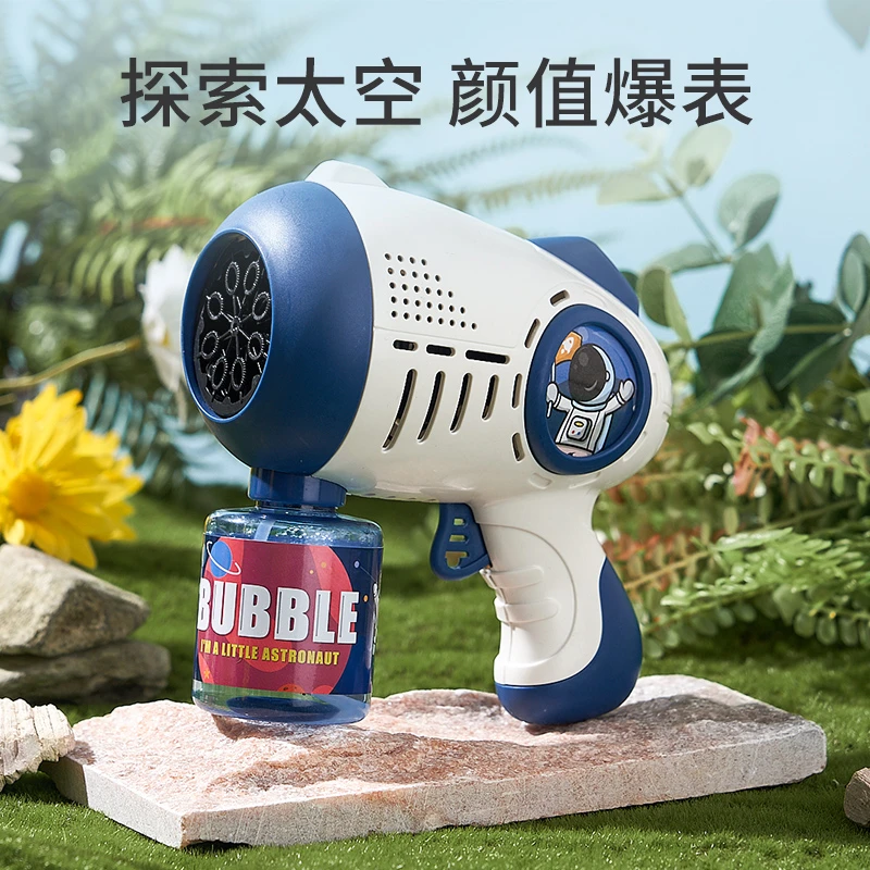 网红爆款泡泡机炫彩灯光礼物儿童玩具小孩户外玩具枪儿童节礼物