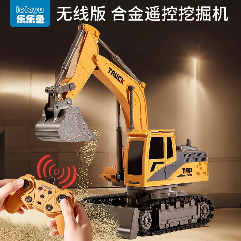 遥控挖掘机男孩大号玩具工程汽车电动挖土机2-6岁儿童大挖机