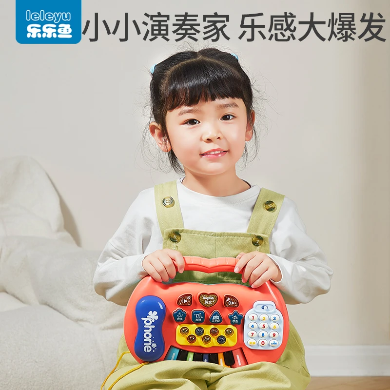 儿童电子手敲琴电子琴乐器初学宝宝女孩多功能钢琴玩具礼物