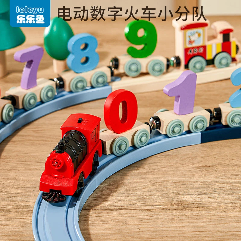 儿童礼物磁性小火车数字玩具益智男女孩0-1-3宝宝启蒙早教积木车