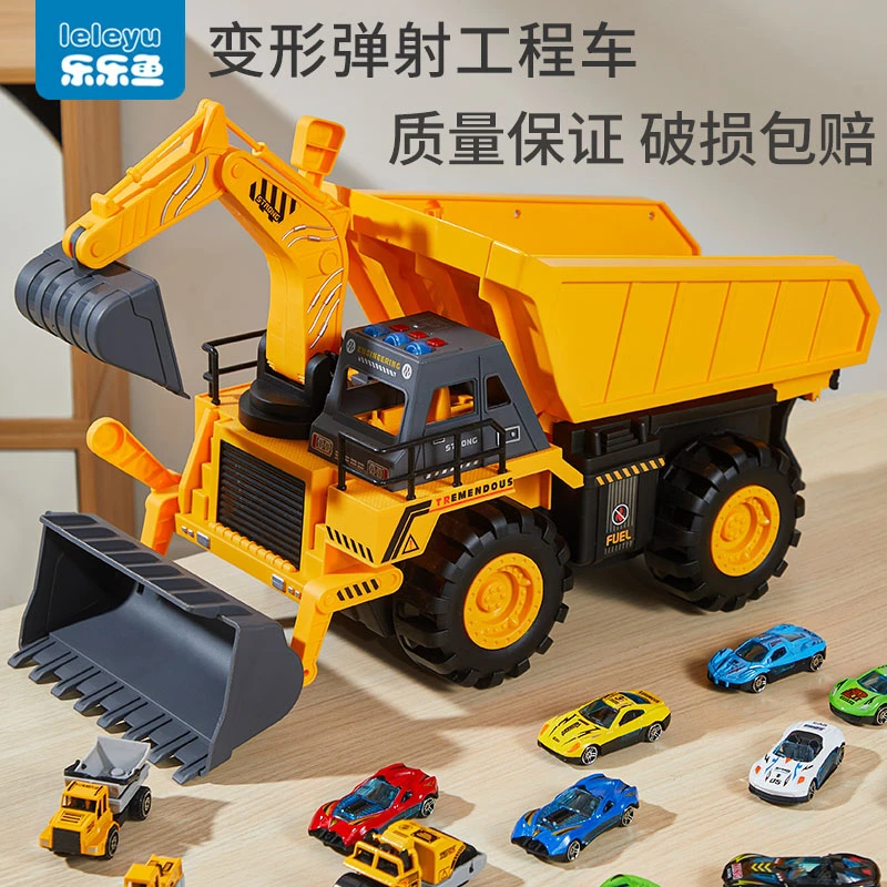 【正品保障】大号儿童工程车玩具挖掘机变形弹射轨道汽车合金男孩