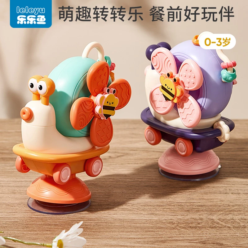 婴儿玩具0一1岁宝宝早教益智六6-12个月8以上9儿童餐椅吸盘转转乐
