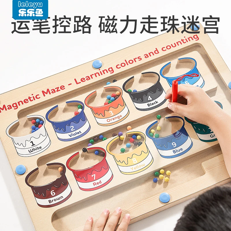 磁力迷宫走珠专注力训练走迷宫磁性迷宫球5益智玩具3岁以上4-6