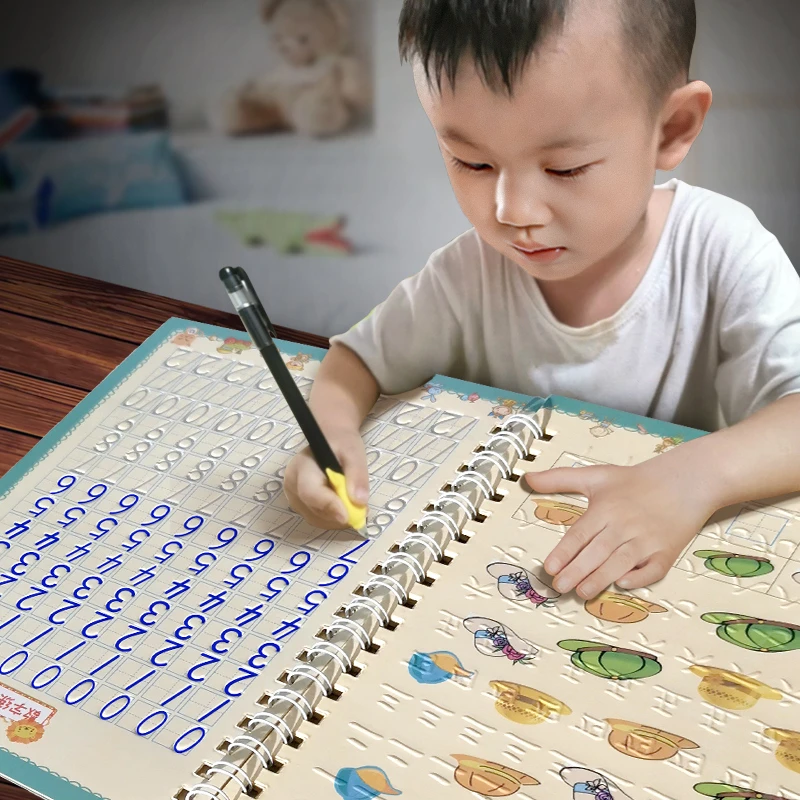 1幼儿园练字字帖3-6岁凹槽数学大班儿童练字帖幼小衔接控笔训练本