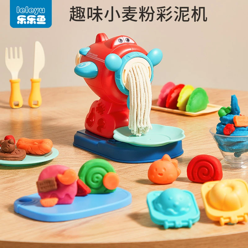 橡皮泥面条机粘土玩具儿童无毒彩泥套装食品级超轻黏土男女孩工具