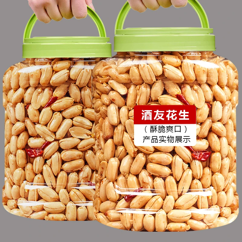 酒友花生下酒菜香辣油炸花生米年货批发零食去皮小吃日常年货