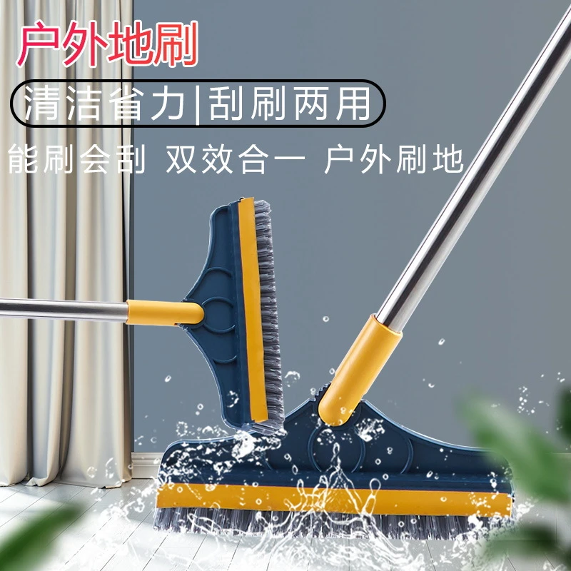 多功能刷子卫生间地刷浴室长柄刷墙硬毛刮刷洗墙刷洗洗地刷去死角
