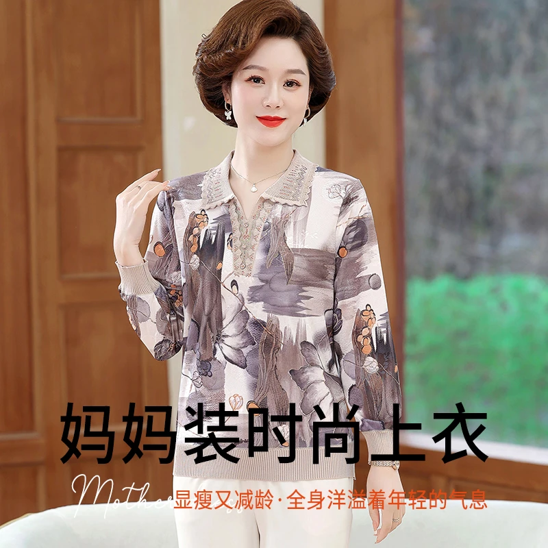 中老年女装春秋款长袖洋气翻领上衣妈妈装花色气质大码印花打底衫